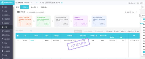福建面料企業(yè)ERP軟件 定制化開發(fā)推動紡織工業(yè)數(shù)字化轉(zhuǎn)型